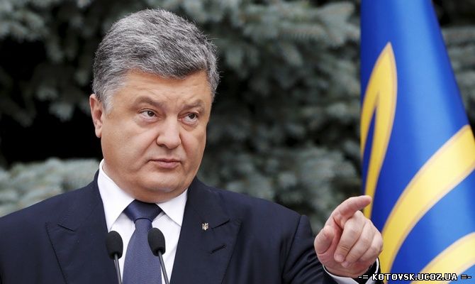 Порошенко анонсировал возвращение украинского Донбасса