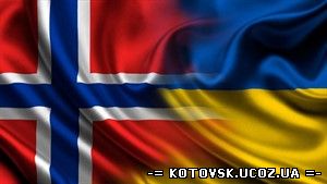 24 миллиона долларов Норвегия дала Украине